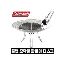 콜맨파이어디스크
