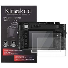 일본직발송 2. KINOKOO 액정 보호 필름 LEICA 디지털 카메라 라이카 LEICA M10M10-P 전용 경도 9H 고투과, One Color