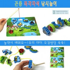 시소안전