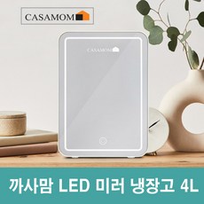 led미러멀티냉장고