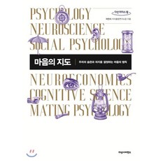 마음의지도