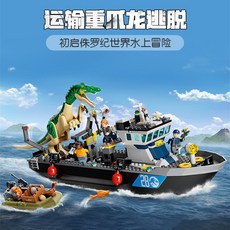 중국 레고 호환 블록 쥬라기 시리즈 76940 화석 전시회 공룡 티라노, 바이오닉스 수송선 탈출