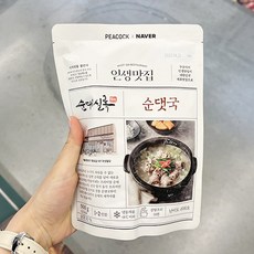 순대실록순대볶음