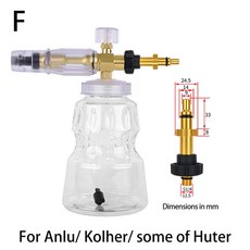 무선스프레이건 무선고압세차건 투명 스노우 폼 랜스 클리어 노즐 Karcher Bosche Bort Huter Nilfisk Stihl Elitech Daewoo AR Sterwi, 6) For Anlu Kolher