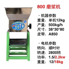 땅콩까는기계 껍질까는기계 땅콩탈피기 탈곡기, D 800스테인리스(1.5kw모터)리파이너, 1개