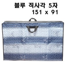 교자상 커버 남원목기 상커버 베스트, 04. 블루 직사각 5자 151 x 91