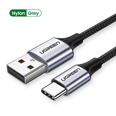3A 타입 에 휴대폰 충전기 고속 한 USB 케이블 코드 UGREEN 와이어 충전 C 데이터 샤오미 S9, Nylon Grey, 2m, 1개