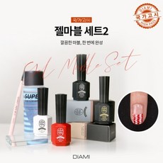 다이아미회사원케어세트