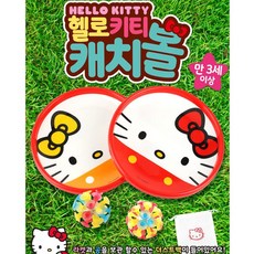 캐치볼빨판