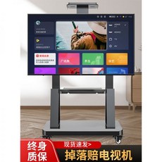 빌티니티비스탠드