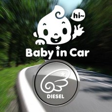 아트박스/제제데코 P_HI baby 반사+주유구날개좌측 디젤W, 1개