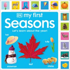(영문도서) My First Seasons: Let's Learn about the Year! Board Books, DK Publishing (Dorling Kind...