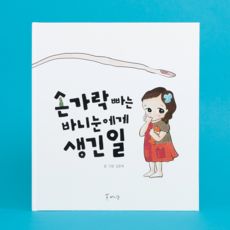 아름다움의눈을통해절망의바다그너머로