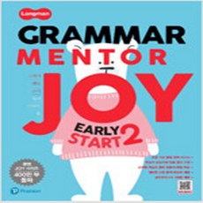 grammarmentorjoy2