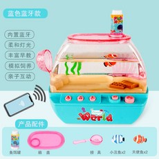 물고기키우기장난감