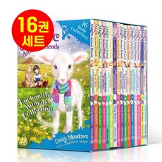 [다정책방] 국내 매직 애니멀 프랜즈 영어원서 Magic Animal Friends Collection 16권세트