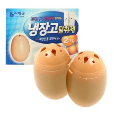 라이언냉장고탈취기