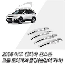 윈스톰aux