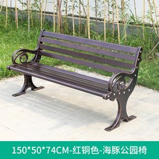 야외평벤치의자3인
