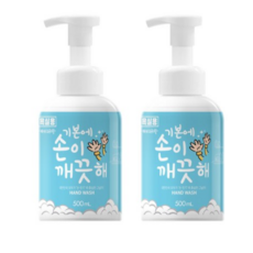 gbh핸드워시