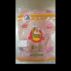 체리부로생닭