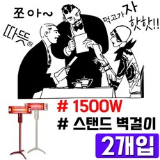선풍기수리점