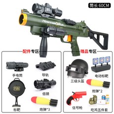 마루이글록17 동산모형 킹암즈 토이스타hk 1 화약총 로켓 발사기 대형 스폰지 계란, 그린 -송전 표적 + 3단 머리 + 신호총 5개포탄개