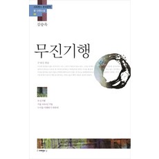 서울1964년겨울