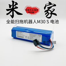 샤오미 보조배터리 대용량 고속충전 10000mAh C타입, 1. 파란색 M30 S