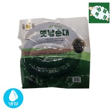 올미듬옛날순대