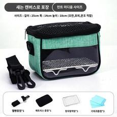 앵무새이동장 칸막이 아크릴 새장 케이지 외출 소형 외출용 조류 가방 투명 휴대용, H 中, 1개