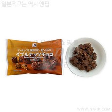세븐일레븐