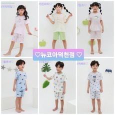 쿨내의반팔