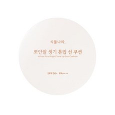 식물나라선쿠션 식물나라뽀얀쌀 화이트 1호 생기톤업 본품 순한피부