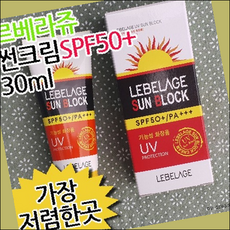 선케어 선크림 8190890, cl-상세페이지 참조