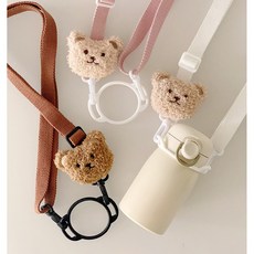 곰돌이 물병스트랩 키즈 유아 초등학생 어깨끈 가방 물통 홀더 걸이, 핑크, 1개
