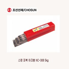 430스테인레스환봉재고업체