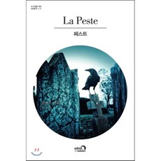 심야할인하이패스