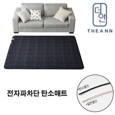 빈티지전기장판