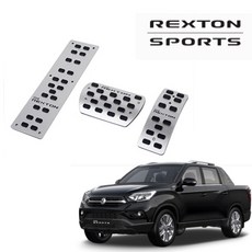 렉스턴스포츠슬라이딩커버