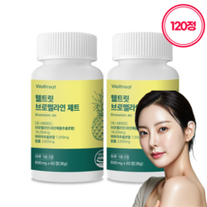 베이랩 QBG 큐비지 1BOX, 24정, 1개
 브로멜라인 제트 웰트릿 고함량 2개 60정