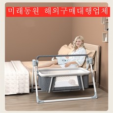 미래동원 1년 2IN1 스마트 다용도 진동바운서 흔들요람 휴대용 아기침대 편리한 수납 028403549, (디자인A)C타입 네이비블루