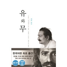아무날도아닌날