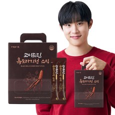 고이고이