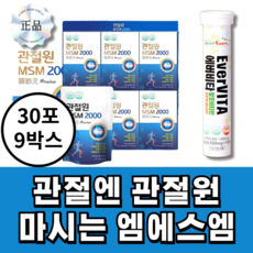 관절엔 관절원 호관원 마시는 msm 2000 프리미엄 골드, 1세트, 270회분 - 비즘다이브데모프리미엄