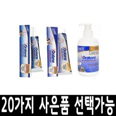 자이목스 오라틴 구강관리 3종, 투스페이스트젤, 선택2)브이랩 관절 5P