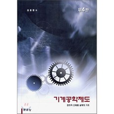 도로공학구시600