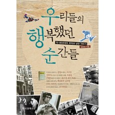 80년대노란색소설시리즈