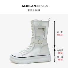 여름망사통굽워커공군화
