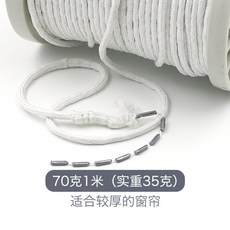 실커튼5미터